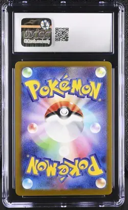 Mega Dream Dragonite ex #232/193 Pokemon Japanese MA Rare CGC 10 GEM MINT - Image 2