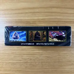 Pokemon TCG MEGA Dream ex M2a Booster Box: Shrink Wrapped US Seller - Image 3