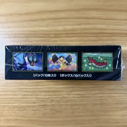 Pokemon TCG MEGA Dream ex M2a Booster Box: Shrink Wrapped US Seller - Image 4