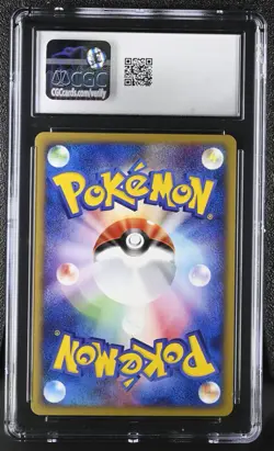 MARILL Pokemon Japanese 1st Edition The Town On No Map #024 CGC 10 GEM MINT - Image 2