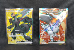 Reshiram EX and Zekrom EX SR Pokemon Cards NM Free Shipping Japanese Cards - Image 1