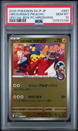 2025 POKEMON JAPANESE SV-P PROMO #261 HIROSHIMA'S PIKACHU SPECIAL BOX PC PSA 10 - Image 1
