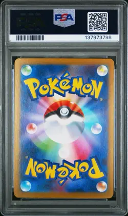 2025 POKEMON JAPANESE SV-P PROMO #261 HIROSHIMA'S PIKACHU SPECIAL BOX PC PSA 10 - Image 2