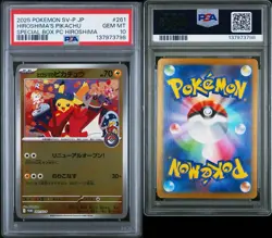 2025 POKEMON JAPANESE SV-P PROMO #261 HIROSHIMA'S PIKACHU SPECIAL BOX PC PSA 10 - Image 3