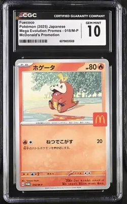 CGC 10 GEM MINT Pokemon Japanese Fuecoco 018/M-P McDonald's Promo (2) - Image 1