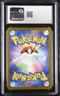 CGC 10 GEM MINT Pokemon Japanese Fuecoco 018/M-P McDonald's Promo (2) - Image 2