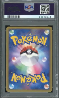PSA 9 MINT 2010 Pokemon Japanese Challenge Battle Prize Promo - Electabuzz - Hol - Image 2