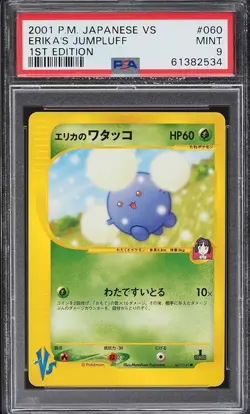 PSA 9 MINT 2001 Pokemon Japanese VS 1st Edition Erika's Jumpluff #060 - Image 1