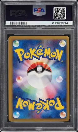 PSA 9 MINT 2001 Pokemon Japanese VS 1st Edition Erika's Jumpluff #060 - Image 2