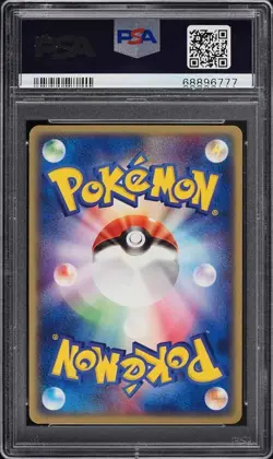 PSA 10 GEM MT 2003 Pokemon Japanese Movie Commemoration VS Pack Butler's Dusclop - Image 2