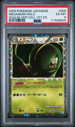 PSA 6 - 2009 POKEMON JAPANESE SOULSILVER COLLECTION 009 MEGANIUM-HOLO 1ST ED - Image 1
