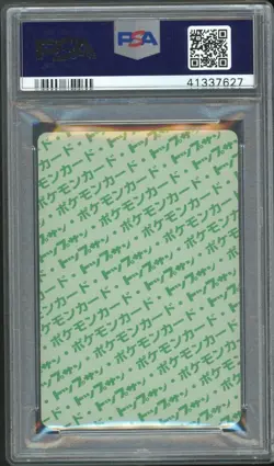 PSA 9 - 1995 POKEMON POCKET MONSTER JAPANESE TOPSUN - EEVEE - GREEN BACK #133 - Image 2