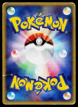 Butterfree 098/128 Holo Rare Expedition Pokemon Japanese Heavily Played - Image 2