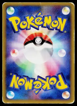 Pryce's Sneasel 043/141 Holo Rare VS Series Pokemon Japanese Heavily Played - Image 2
