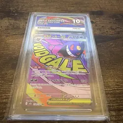 Pokemon TCG Mega Gengar EX MAR 230/193 - Mega Dream - Graded ACE 10 GEM MINT - Image 2