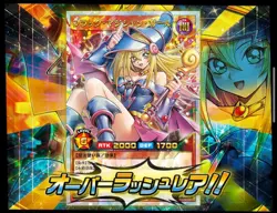 Yu-Gi-Oh Card Game - Rush Duel Over Rush Pack Sealed Box Konami Japanese 3set - Image 3