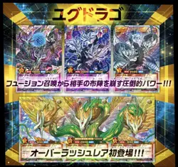 Yu-Gi-Oh Card Game - Rush Duel Over Rush Pack Sealed Box Konami Japanese 3set - Image 4