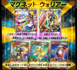 Yu-Gi-Oh Card Game - Rush Duel Over Rush Pack Sealed Box Konami Japanese 3set - Image 5