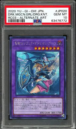 PSA 10 - 2020 YU-GI-OH! JPN DARK MAGICIAN GIRL DRAGON KNIGHT RC03-JP020 ALT ART - Image 1