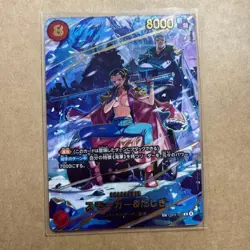 ONE PIECE TCG EB-04 EGGHEAD CRISIS EB04-003 SP Smoker Tashigi - Image 1