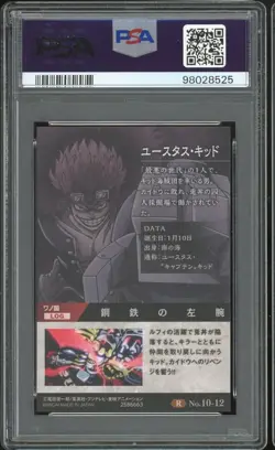 PSA 8 - 2021 ONE PIECE WAFERS JAPANESE GRAND LOG 12 EUSTASS KID - Image 2