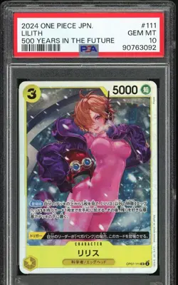 PSA 10 - 2024 ONE PIECE JAPANESE 500 YEARS IN THE FUTURE 111 LILITH OPO7 - Image 1