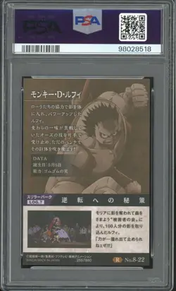 PSA 9 - 2021 ONE PIECE WAFERS JPN THE GREAT PIRATES 22 MONKEY D LUFFY - Image 2