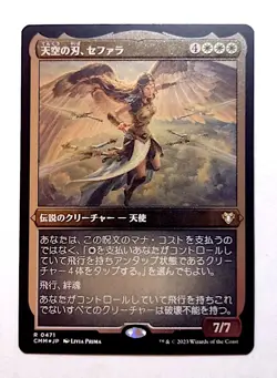 Sephara, Sky's Blade *FOIL ETCHED* - MtG [CMM] - Near Mint NM Japanese - Image 1