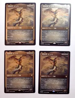 Sephara, Sky's Blade *FOIL ETCHED* - MtG [CMM] - Near Mint NM Japanese - Image 2