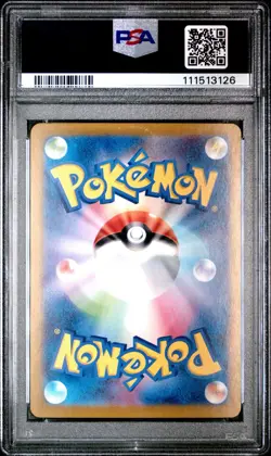 PSA 9 VAPOREON EX 205/187 SAR 2024 POKEMON SV8a TERASTAL FESTIVAL GRADED CARD - Image 2