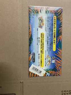 POKEMON SOUTHERN ISLANDS TROPICAL ISLAND SEALED JUNGLE PROMO SET MINT - Image 2