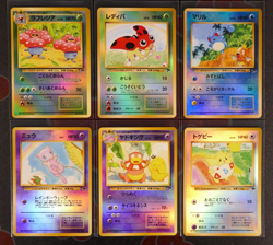 LP/MP Japanese COMPLETE Pokemon TROPICAL/RAINBOW Promo SOUTHERN ISLANDS Card #1 - Image 2