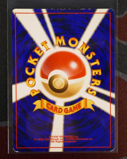 LP/MP Japanese COMPLETE Pokemon TROPICAL/RAINBOW Promo SOUTHERN ISLANDS Card #1 - Image 5