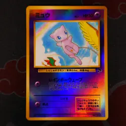 LP/NM Japanese COMPLETE Pokemon TROPICAL/RAINBOW Promo SOUTHERN ISLANDS Card#2 - Image 4