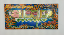 Pokemon TCG Japanese Southern Islands Tropical Island Jungle Promo Set - Image 1