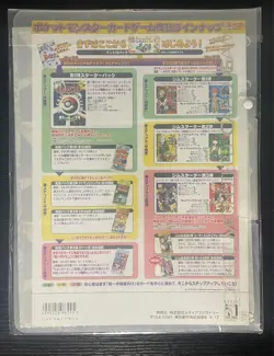 Sealed Southern Islands Collection Tropical Island Japanese Pokemon 9Card Binder - Image 3