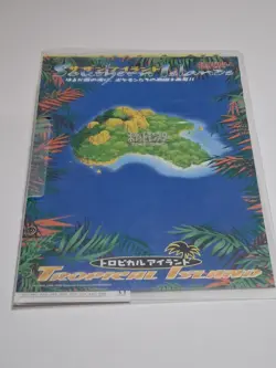 Southern Islands Collection Tropical Island Japanese Pokemon 9cds in orig binder - Image 1