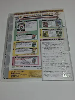 Southern Islands Collection Tropical Island Japanese Pokemon 9cds in orig binder - Image 4