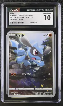 RIOLU Art Rare Pokemon Japanese VSTAR Universe S12a #201 AR CGC 10 GEM MINT - Image 1