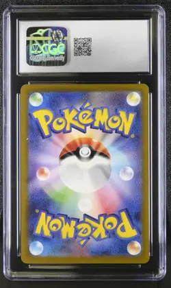 RIOLU Art Rare Pokemon Japanese VSTAR Universe S12a #201 AR CGC 10 GEM MINT - Image 2