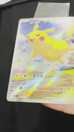 PIKACHU Pokemon TCG 2025 S-Chinese Exclusive Card 151C 170/151 AR-US Seller 💛 - Image 2