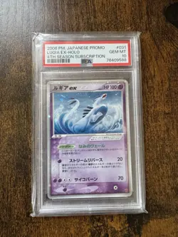 Lugia EX 031/Play Japanese 4th Season Promo PSA 10 Pokemon Card - Image 1