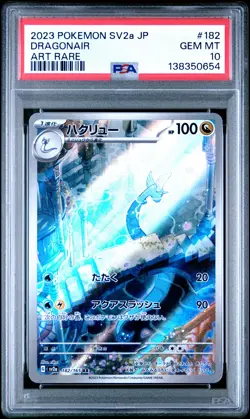 2023 POKEMON JPN SV2A-POKEMON 151 ART RARE #182 DRAGONAIR PSA 10 - Image 1