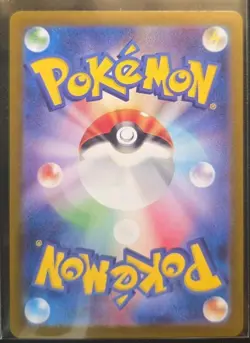 Pokemon TCG Tangela 178/165 AR SV2a: Pokemon Card 151 Japanese NM - Image 2