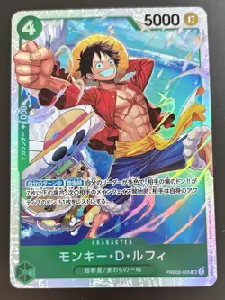 Monkey.D.Luffy PRB02-005 - One Piece TCG - SR Foil Near-Mint Japanese - Image 1