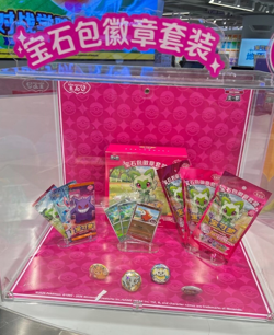 Pokemon TCG S-Chinese Exclusive Gem Pack Badge Set CBB1C,CBB2C,CBB3C 3 Boosters - Image 2