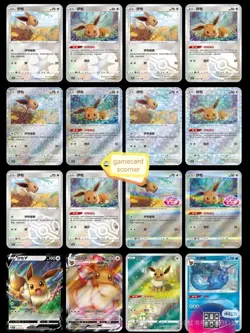 Pokemon TCG S-Chinese Gemstone Vol. 2 Eevee Gem Pack Booster Box CBB2C Sealed - Image 4