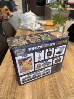 Pokemon TCG ~ Chinese 5th Anniversary Exclusive Gift Box Set (Sealed) - Image 4
