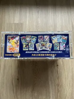 Pokemon TCG Traditional Chinese 5th Anniversary Exclusive Gift Box Set SEALED - Image 2