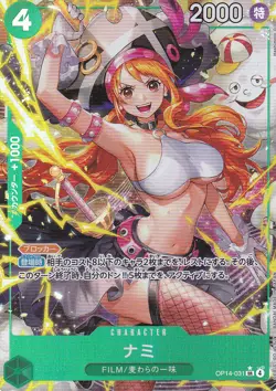 Japanese One Piece Card Nami OP14-031 SR (Alt Art) The Azure Sea's Seven NM - Image 1